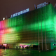Image for article titled Shanghai's Dream Cube Is Even More Awesome Than Anticipated